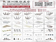 源頭實(shí)力，品質(zhì)為先 | 駿勛五金，您的精密五金定制專(zhuān)家
