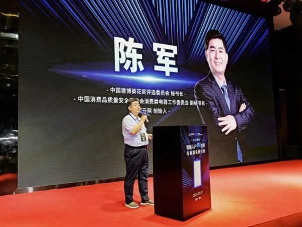 智能鎖