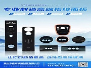 鑫泰玻璃 | 高端指紋面板專家，讓每一塊玻璃都成為顏值擔(dān)當(dāng)！