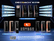 【德凱曼K10】源頭工廠硬核實力！掌靜脈+3D人臉黑科技，安全智能再升級！