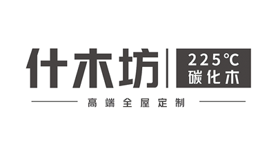 什木坊木門