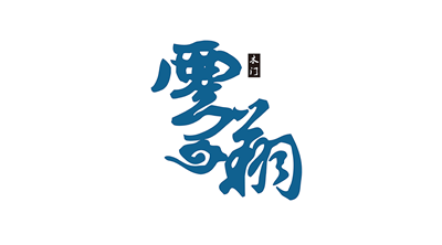 雲(yún)翔木門