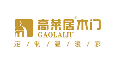 高萊居木門