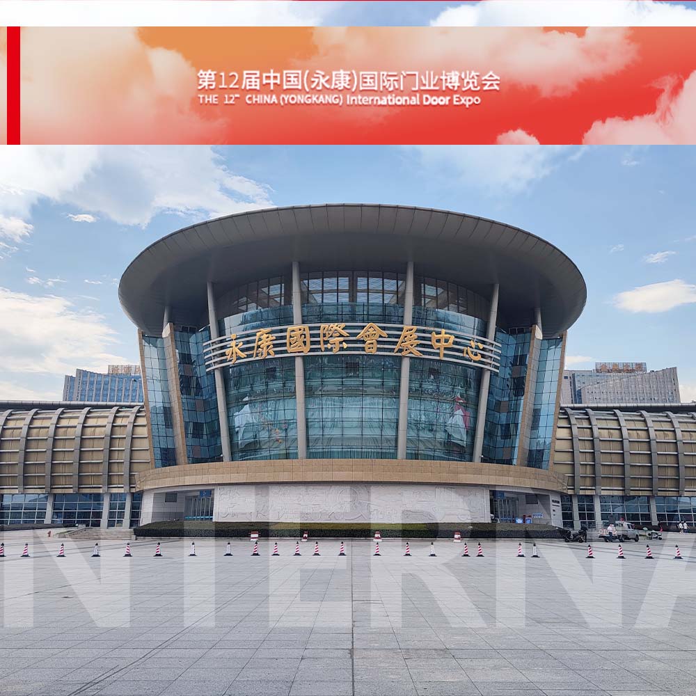 中國(guó)（永康）國(guó)際門業(yè)博覽會(huì)