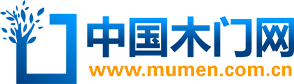 中國(guó)木門網(wǎng)
